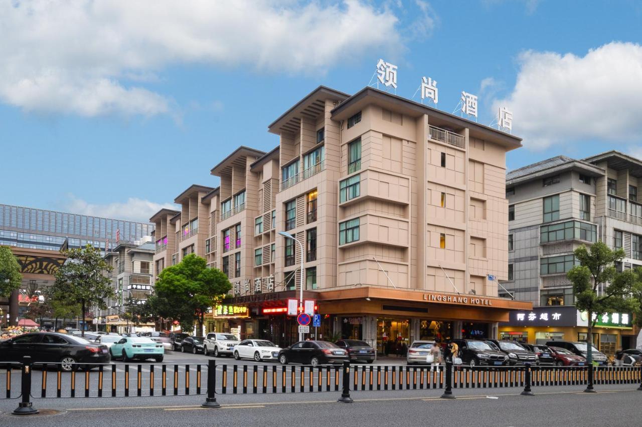 Lingshang Hotel Yiwu  Exterior foto