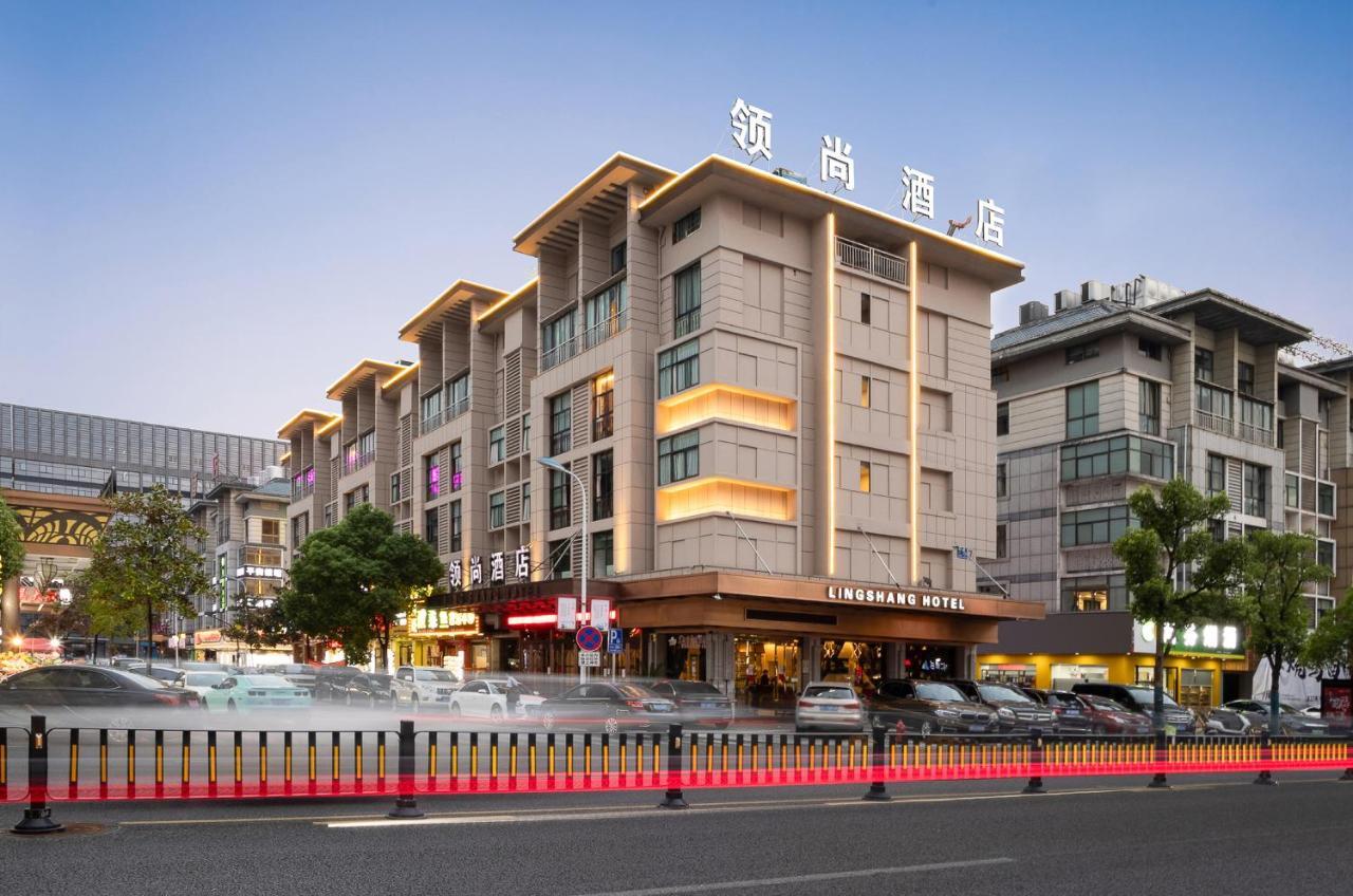 Lingshang Hotel Yiwu  Exterior foto